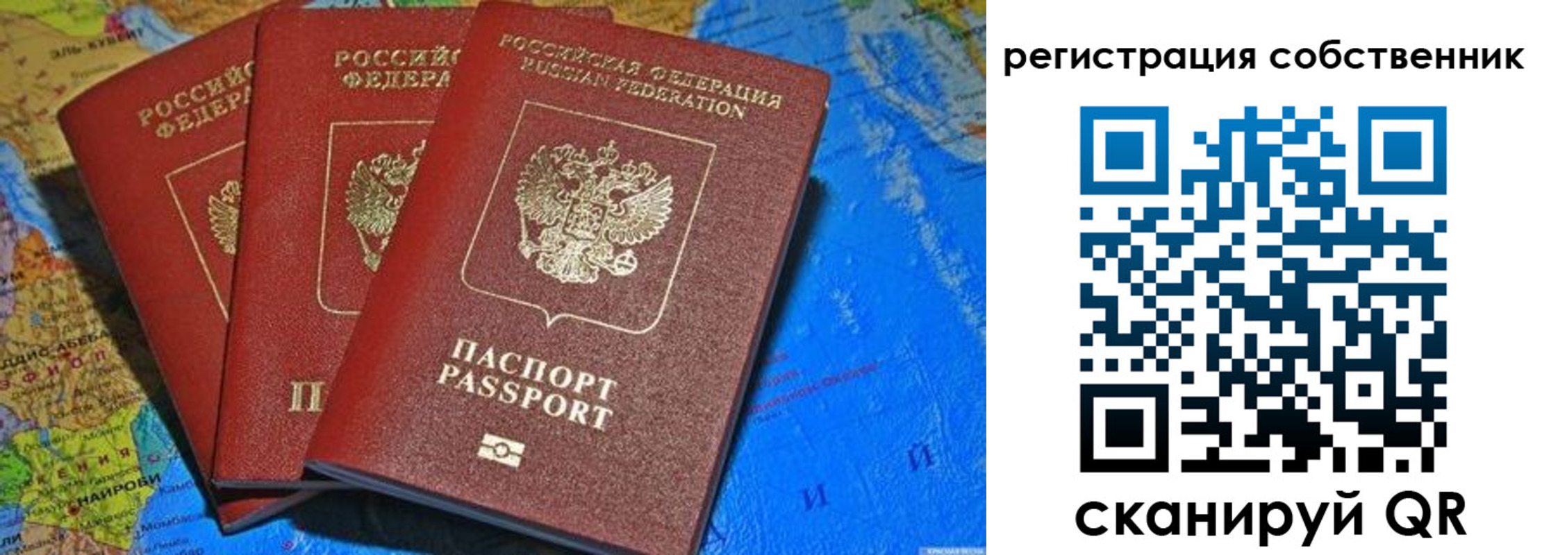 прописка для военкомата в Новопавловске