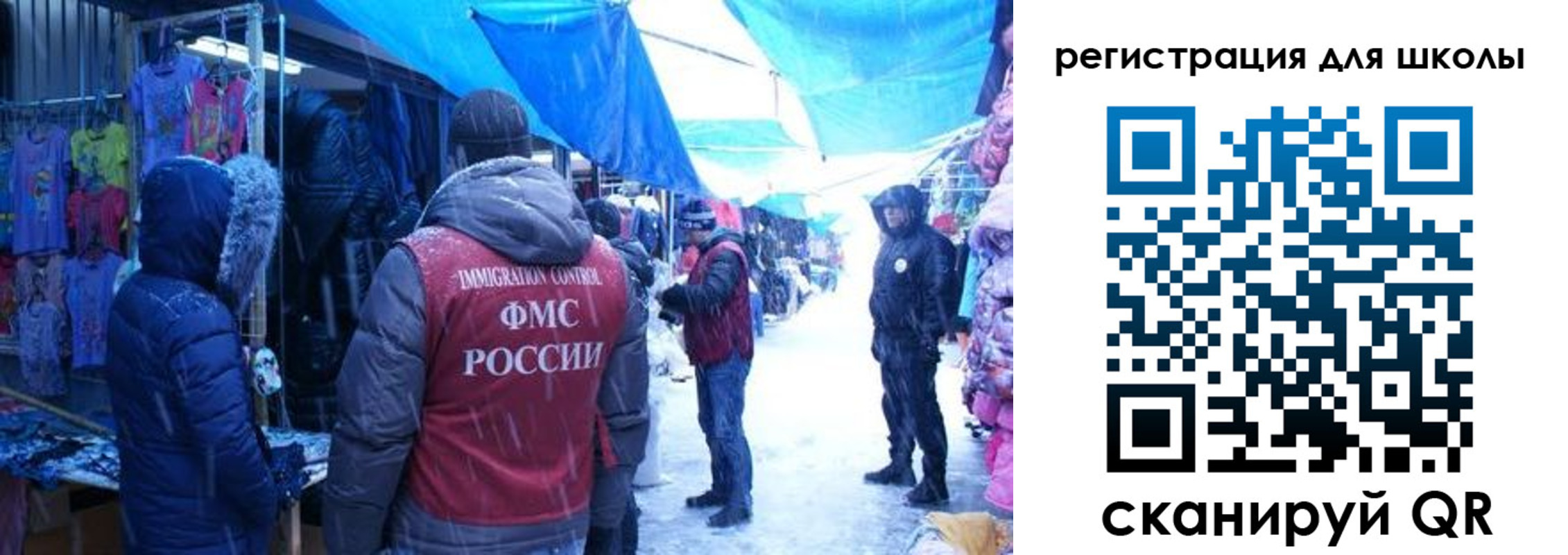 временная регистрация в квартире в Новопавловске