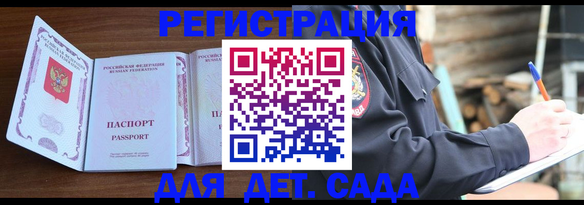 найти адрес прописки в Новопавловске